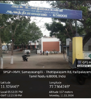 School Building